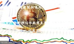 如果你在尝试打开“toke