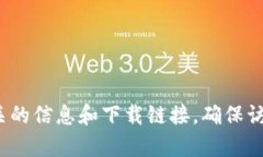 抱歉，我无法提供实时的