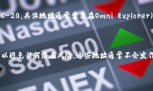 USDT（Tether）是一种广受欢迎的稳定币，它的价值通常与美元挂钩，可以在多种区块链上使用，例如以太坊、波场和比特币（Omni层）。每种区块链上的USDT都有其独特的协议地址。

### 如何查找USDT协议地址

如果您想了解特定网络上USDT的协议地址，可以遵循以下步骤：

1. **访问Tether官方网站**：Tether的官方网站会提供最新的USDT信息和协议地址。
2. **查看各区块链的区块浏览器**：不同的区块链都有自己的区块浏览器，您可以通过输入“USDT”在相应的区块链网络上查找其地址。例如：
   - 在以太坊上，可以使用Etherscan（https://etherscan.io/）来查找。
   - 在波场上，可以使用Tronscan（https://tronscan.org/）来查找。
3. **参考官方社交媒体或公告**：Tether的官方社交媒体渠道也会定期发布重要信息，包括USDT的新地址。

### 以太坊上的USDT协议地址

以太坊网络上的USDT为ERC-20代币，它的合约地址是：`0xdac17f958d2ee523a2206206994597c13d831ec7`

### 波场上的USDT协议地址

波场网络上的USDT为TRC-20代币，它的合约地址是：`TJreX7OE4Wv2dr3kDaRRSU5drp7god2N6i`

### 比特币（Omni层）的USDT协议地址

比特币网络上USDT为Omni层代币，其协议地址不同于ERC-20和TRC-20，具体地址通常需要在Omni Explorer（https://www.omniexplorer.info/）上查找。

### 结论

无论使用哪种区块链技术，确保使用官方渠道查找USDT的协议地址以避免任何潜在风险。这些地址通常不会发作变化，但在进行交易时务必确认地址的准确性，以确保资金的安全。

如你需要进一步的信息或有特定的问题，请随时告诉我！