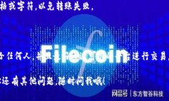 比特币在线钱包的标识符