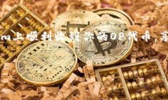 要了解如何在Tokenim上收取