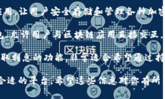 在币圈，许多应用程序（