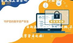 比特币钱包邮箱创建：专