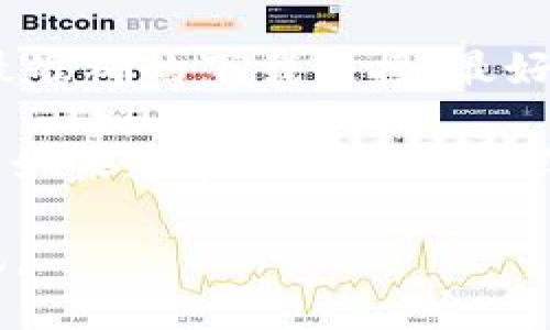 比特派（Bitpie）是一款数字资产钱包，用户可以通过其官方网站下载应用。为了获得最新和最准确的下载链接，最好访问比特派的官方网站。一般来说，官方会提供针对不同平台（如iOS和Android）的下载链接。

您可以直接搜索“比特派官方网站”或访问其官方社交媒体渠道获取最新的信息和下载链接。如果您在使用比特币或其他加密资产时有任何疑问，也可以参考官方提供的常见问题解答或用户指南。

如果需要具体的下载网址或疑问，请访问比特派的官方网站或相关支持论坛以获取最新资讯。