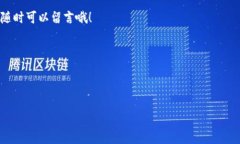 手机钱包以太坊：专家揭