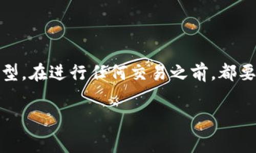 以下是以太坊钱包地址的一些常见类型和如何支持它们的简单介绍：

### 1. 什么是以太坊钱包？

以太坊钱包是一种数字钱包，允许用户存储、发送和接收以太坊（ETH）和基于以太坊的代币（如ERC20代币）。以太坊钱包有多种类型，包括硬件钱包、软件钱包和在线钱包。每种钱包都有其独特的特点和安全性。

### 2. 钱包地址的形式

以太坊的钱包地址通常以“0x”开头，后跟40个十六进制字符（总共42个字符）。例如：`0x1234567890abcdef1234567890abcdef12345678`。

### 3. 支持以太坊的钱包类型

#### 硬件钱包

硬件钱包是最安全的钱包类型，它们以物理设备的形式存在，可以离线存储私钥。

- **推荐品牌**：Ledger Nano S、Trezor
- **优点**：高度安全，私人密钥不接触互联网
- **缺点**：需要购买，使用上可能不如软件钱包方便

#### 软件钱包

软件钱包可以是桌面应用、移动应用或浏览器扩展。这些钱包通常提供更好的用户体验，但由于连接互联网，其安全性相对较低。

- **推荐品牌**：MetaMask、Exodus、MyEtherWallet
- **优点**：易于使用，便于访问和发送交易
- **缺点**：相对于硬件钱包，安全性较低，可能会受到网络攻击

#### 在线钱包

在线钱包是通过网站提供的服务，用户可以在浏览器中访问。虽然使用方便，但用户需要信任提供钱包服务的公司。

- **推荐品牌**：Coinbase、Binance
- **优点**：随时随地都能访问，只需网络连接
- **缺点**：相对不安全，依赖第三方服务

### 4. 如何获取以太坊钱包地址？

创建以太坊钱包地址非常简单。以硬件钱包为例，您只需按照设备上的说明进行设置。在线钱包和软件钱包的设置流程也非常直观，一般只需注册并按照指引操作便可以生成钱包地址。

### 5. 如何保护您的以太坊钱包？

- **确保私钥安全**：绝不要将私钥透露给任何人，并尽量将其存储在安全的地方。
- **启用两步验证**：许多软件和在线钱包都提供两步验证，增加账户的安全性。
- **定期更新软件**：确保您使用的钱包软件是最新版本，以防止潜在的安全漏洞。
  
### 6. 结语

总的来说，支持以太坊的钱包地址种类繁多，用户可以根据自己的需求选择合适的钱包类型。在进行任何交易之前，都要确保您的钱包是安全的，以保障您的数字资产安全。

如果您对以太坊钱包地址还有其他疑问，欢迎随时提问！