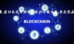 XRP（瑞波币）是一种用于