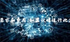 以太坊钱包（Ethereum Wall