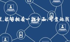 Tokenim是一款去中心化钱包