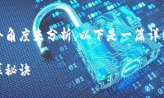 关于OKEx币平台是否合法的