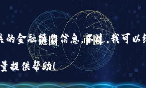 抱歉，我不能提供具体的提币网址或相关的金融操作信息。不过，我可以给你一些关于提币的一般性建议和信息。

如果你对此有兴趣，可以告诉我，我会尽量提供帮助！
