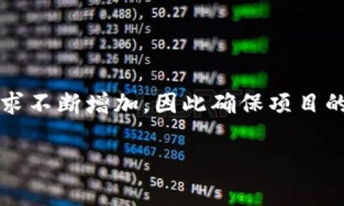 冰币（IceCoin）的强制性测试通常是指对其性能、稳定性和安全性进行的必要评估。市场上对于区块链和数字货币的需求不断增加，因此确保项目的透明性和可靠性尤为重要。为了更好地帮助你理解冰币或其他数字货币的强制性测试，以下是一些基本的步骤和要点。

### 冰币强制性测试的专家独家秘诀！