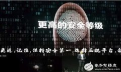   波币充值直播平台：专家