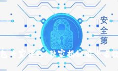 2023年数字钱包专家评选：