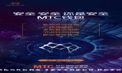 Ethereum 钱包的终极指南：