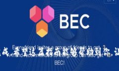 在全球范围内，电子钱包