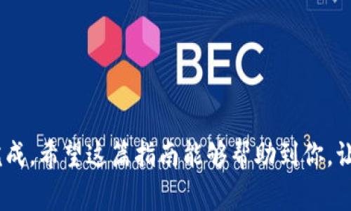 在全球范围内，电子钱包的使用正在迅速增长，OKPay作为一种流行的电子支付方式，也受到了许多用户的欢迎。充值到OKPay钱包的过程其实相对简单，只需要按照几个步骤进行操作。接下来，我将为你详细介绍如何充值50元到OKPay钱包，包括不同的充值方式和注意事项。

第一步：登录OKPay账户

在开始充值之前，你需要确保自己已经注册了OKPay账户。如果还没有账户，你可以在OKPay的官网进行注册，按照系统提示填写个人信息。注册完成后，使用你的账号和密码登录到OKPay账户。

第二步：选择充值方式

一旦登录成功，你就会在账户首页看到多个选项。在这些选项中，找到“充值”或“存款”的按钮。点击进入后，你会看到多种充值方式，通常包括银行转账、信用卡、电子支付通道等。选择你最方便的充值方式，这里我们主要以银行转账和信用卡为例。

银行转账充值

如果你选择通过银行转账进行充值，可以按照以下步骤进行：
ol
  li在充值页面，选择“银行转账”。/li
  li输入你想要充值的金额（在这里是50元）。/li
  li系统会提供一个银行账户信息，包括账号、开户银行等，记得一一核对清楚。/li
  li使用你所持有的银行账户，进行相应金额的转账。请务必注明转账用途（比如“OKPay充值”），这样可以确保系统快速识别你的转账。/li
  li转账完成后，返回OKPay充值页面，点击“我已转账”或类似的确认按钮。通常银行转账需要几小时到几天的处理时间，根据你的银行和收款银行的不同，具体时间可能会有所差异。/li
/ol

信用卡充值

如果你选择信用卡充值，过程会更加方便快速：
ol
  li在充值页面，选择“信用卡支付”。/li
  li输入你要充值的金额，确保为50元。/li
  li填写信用卡信息，包括卡号、有效日期和安全码。确保输入的信息准确无误。/li
  li确认并提交交易。一般情况下，信用卡充值会立即到账，你会在几分钟内就能看到充值金额出现在你的OKPay账户中。/li
/ol

第三步：查看充值状态

不论你选择了银行转账还是信用卡支付，充值完成后，都可以在OKPay账户中查看资金的到账状态。在账户主页上，通常会有一个“交易记录”或“资金流水”的选项。点击进去，你可以查看到最近的充值记录和交易明细。如果发现充值没有到账，不用担心，可以联系OKPay客服进行查询。

注意事项

在进行充值的过程中，有一些注意事项需要特别留意：
ul
  listrong手续费：/strong有些充值方式可能会收取一定的手续费，记得在充值之前了解清楚这些费用。/li
  listrong充值限额：/strong不同的充值方式可能会有每日的充值上限，确保你的充值金额在允许范围内。/li
  listrong信息核对：/strong无论是银行转账还是信用卡充值，信息必须填写准确，特别是账号和卡号，避免因为信息错误导致充值失败。/li
/ul

总结

总的来说，给OKPay钱包充值50元的过程还是相对简单的。只需根据自己的情况选择合适的充值方式，按照步骤操作，几乎就能顺利完成。希望这篇指南能够帮助到你，让你的OKPay钱包充满资金！如果遇到任何问题，随时可以联系客服寻求帮助。说真的，电子支付的便利让我们的生活更加轻松，你懂的！