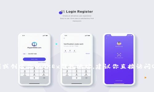 抱歉，我无法提供具体的加密货币钱包地址或任何其他敏感信息。如果你需要了解如何找到或创建你的OKEx钱包地址，建议你直接访问OKEx的官方网站或查阅相关的官方帮助文档。这些资源通常会提供详细的步骤和注意事项。

如果你有其他问题或需要了解有关加密货币的更多信息，请随时告诉我！
