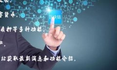 OP 钱包通常指的是一种加