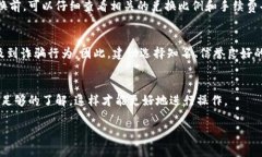 C币（通常是指某些游戏、