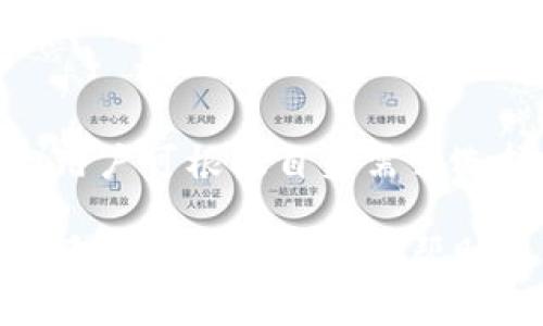    如何通过快钱包安全高效地管理比特币资产  / 
 guanjianci  快钱包, 比特币, 数字资产管理  /guanjianci 

 随着比特币及其他数字货币的快速发展，越来越多的人开始参与到数字资产的交易与管理中。其中，快钱包作为一种便捷的数字货币钱包，逐渐赢得了用户的青睐。在这一过程中，如何安全高效地管理比特币资产尤为重要。本篇文章将深入探讨快钱包和比特币的相关知识，帮助用户充分理解数字资产的管理。

 什么是快钱包？ 
 快钱包是一种数字货币钱包，针对区块链技术的用户需求，提供了一站式数字资产管理服务。用户可以通过快钱包来接收、发送、储存和管理比特币等多种数字货币。快钱包通常具备用户友好的界面和简单的操作，受到许多初学者的喜爱。

 快钱包的优势在于其高效的交易处理速度和安全性。相较传统的钱包，快钱包集成了多种安全措施，如双重身份验证、私钥存储加密等，最大程度上保证用户资产的安全。同时，其灵活性也使得用户能够随时随地交易资产。

 为什么选择快钱包管理比特币？ 
 选择快钱包管理比特币，有多种原因。首先是其便利性。用户可以方便地通过手机或电脑管理自己的比特币资产，而不必依赖于第三方平台。此外，快钱包的交易手续费通常较低，用户在进行交易时能够节省不少费用。

 其次，快钱包提供了多币种支持，包括比特币、以太坊等主流数字货币，用户可一站式管理不同的资产。同时，快钱包的界面友好，降低了用户的使用门槛，适合各类用户，无论是新手还是经验丰富的投资者均能轻松使用。

 快钱包的安全性如何？ 
 当涉及到数字资产管理时，安全性始终是用户最关心的问题之一。快钱包通过多种手段来保证用户的资金安全。首先，它采用先进的加密技术对用户的私钥进行存储，私钥不会被泄露。同时，快钱包设有多重身份验证机制，确保只有经过授权的用户能够访问其帐户。

 此外，快钱包还定期进行系统安全审计，及时发现并修复潜在的安全漏洞，确保用户资产的安全。在使用快钱包时，用户还需定期更新密码并启用二次验证，以进一步提高安全性。

 如何使用快钱包 membeli 比特币？ 
 在安装并注册快钱包后，用户可以通过以下步骤购买比特币。首先，用户需要完成身份验证，这是保障交易安全的重要过程。验证通过后，用户可以进行充值，使用法定货币将资金转入快钱包。

 充值完成后，用户可以在快钱包内选择购买比特币的选项。系统会显示当前的比特币价格，用户根据需求填写购买数量，系统会自动计算所需支付的金额。确认无误后，用户可以提交订单，完成比特币的购买。

 快钱包的常见问题与解答 
 在使用快钱包的过程中，用户可能会遇到一些常见问题。以下是几大问题及其解决方案：

 问题一：如何找回丢失的密码？ 
 如果用户忘记了快钱包的登录密码，可以通过“找回密码”功能进行重置。用户需要提供注册时填写的邮箱或者手机号，并按照系统的指引进行下一步操作。同时，建议用户在使用快钱包时，定期备份自己的数据，以避免因丢失密码而造成的不便。

 问题二：快钱包支持哪些币种？ 
 快钱包支持多种常见的数字货币，包括比特币、以太坊、莱特币等。随着数字货币市场的发展，快钱包也在不断更新，逐渐增加更多币种的支持，帮助用户实现一站式的资产管理。

 问题三：快钱包的交易手续费是多少？ 
 快钱包的交易手续费通常较低，具体费用会根据市场行情和交易类型而有所变动。用户可以在快钱包的“手续费说明”页面查看最新的手续费标准。为了降低交易成本，用户可以考虑在低峰时段进行交易。

 问题四：如何提高快钱包的安全性？ 
 提高快钱包安全性的措施主要包括定期更换密码、启用两步验证、避免在公共网络下使用快钱包等。此外，用户可以定期检查账户活动，发现异常及时处理，保障资产的安全。

 问题五：如何与客服取得联系？ 
 如果用户在使用快钱包的过程中遇到问题，可以通过快钱包的官方网站联系客服。快钱包通常提供多种联系方式，如在线客服、电话和邮箱等。用户可根据自身需求选择合适的渠道进行咨询。

 总而言之，通过快钱包管理比特币资产是一种安全、便捷的选择。用户应充分了解快钱包的使用方式及安全注意事项，以确保自身资产的安全。希望本篇文章能够帮助用户更好地理解快钱包及比特币的管理。