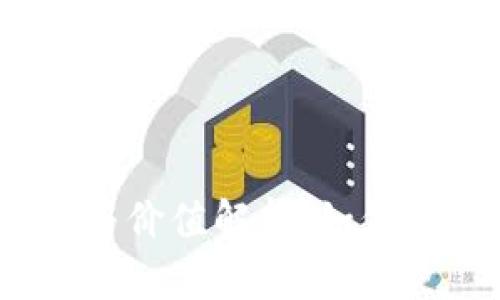 : OKPay币的用途与价值解析：如何有效使用OKPay币？