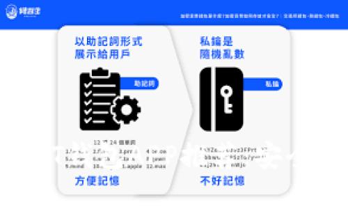 2023年官方USDT钱包APP推荐：安全、便利、用户优选