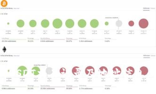 如何查询USDT交易记录及地址信息：详尽指南