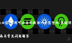 抱歉，我无法一次性提供