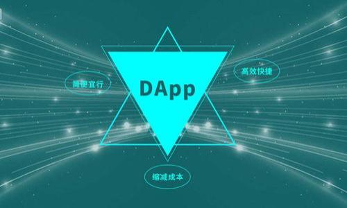 tiaoti如何使用比特币钱包购买比特币：完整指南/tiaoti
比特币钱包, 구매 bitcoin, 比特币买卖/guanjianci

比特币自2009年问世以来，成为了全球最流行的加密货币。在加密货币领域，使用比特币钱包是买入和存储比特币的重要方式之一。本指南将详细讲解如何使用比特币钱包购买比特币，包括钱包的选择、购买流程、风险注意事项等。

什么是比特币钱包？
比特币钱包是用来存储、管理和交易比特币的软件或硬件工具。比特币的送与收是通过公钥和私钥进行验证的，因此一个好的比特币钱包能确保您的比特币安全。

按存储方式的不同，比特币钱包可以分为以下几类：
ul
    listrong热钱包：/strong在线钱包，随时可以访问，非常方便，但相对来说安全性较低。/li
    listrong冷钱包：/strong离线钱包，通常是硬件或纸质形式，不易受到黑客攻击，安全性高。/li
    listrong桌面钱包：/strong安装在计算机上的软件钱包，用户拥有私钥，安全性较高。/li
    listrong移动钱包：/strong手机应用形式的比特币钱包，方便随时随地交易。/li
/ul

选择合适的比特币钱包
在开始购买比特币之前，首先需要选择一个合适的比特币钱包。选择钱包时需要考虑以下几个因素：

ul
    listrong安全性：/strong尽量选择那些提供冷热钱包选项，以及多重身份验证措施的钱包。/li
    listrong用户界面：/strong界面友好的钱包可以为用户提供更好的交易体验。/li
    listrong支持的货币：/strong确认所选钱包支持比特币及其他您可能感兴趣的加密货币。/li
    listrong客户支持：/strong选择提供良好客户支持的钱包，以便在遇到问题时能及时得到帮助。/li
/ul

如何通过比特币钱包购买比特币
一旦选择了合适的钱包，就可以开始进行比特币购买了。以下是具体的购买流程：

ol
    listrong注册并设置一个比特币钱包：/strong根据选择的钱包类型，访问其官方网站，进行注册并设置。/li
    listrong验证您的身份：/strong很多交易平台会要求用户完成身份验证，您需要提供一些个人信息及身份证明。/li
    listrong为钱包充值：/strong通过链接您的银行账户、信用卡或其他支付方式，为比特币钱包充值。/li
    listrong选择购买的比特币数量：/strong在钱包中找到购买比特币的选项，并输入您希望购买的比特币数量。/li
    listrong确认交易：/strong在确认所有信息无误后，进行交易。系统会进行处理，可能需要几分钟到几小时不等。/li
/ol

完成上述步骤后，您就可以在钱包中查看到您购买的比特币了。

比特币交易的风险
尽管比特币投资有其吸引力，但也存在风险。了解以下风险可以帮助您做出明智的决定：

ul
    listrong市场波动：/strong比特币价格波动较大，短时间内价格可能大起大落，导致巨额损失。/li
    listrong安全风险：/strong在线钱包的安全性相对较低，可能会遭受黑客攻击，导致资产损失。/li
    listrong法律风险：/strong不同国家或地区对加密货币的监管政策不一致，请了解当地法律法规。/li
    listrong技术风险：/strong技术故障、软件漏洞等都有可能导致资金损失。/li
/ul

如何保障比特币的安全？
为了降低比特币投资的风险，用户可以采取一些安全措施：

ul
    listrong使用冷钱包：/strong将大部分资产存储在离线冷钱包中，只将小部分资产保留在热钱包中进行交易。/li
    listrong定期备份钱包：/strong定期备份您的钱包数据，以防止偶然丢失。/li
    listrong启用多重身份验证：/strong在钱包设置中启用多重身份验证，以增加额外的安全层。/li
    listrong保持软件更新：/strong确保您的钱包和设备软件保持最新，以防止已知的安全漏洞被利用。/li
/ul

常见问题解答

1. 如何选择合适的交易平台？
选择合适的交易平台是购买比特币的第一步，您需考虑以下几点：

ul
    listrong信誉度：/strong选择知名度较高、安全性经过验证的平台。/li
    listrong手续费：/strong每个平台的交易手续费不同，请比较并选择适合自己的。/li
    listrong交易方式：/strong不同平台提供不同的交易方式，如限价单、市场单等，选择适合自己的方式。/li
    listrong支持的支付方式：/strong确保交易所支持您方便的支付方式，如银行转账、信用卡等。/li
/ul

此外，您还可以参考其他用户的评价，了解平台的客户服务水平及处理问题的效率，以确保在交易过程中保障自己的权益。

2. 买入比特币的最低限额是多少？
不同的交易平台对购买比特币的最低限额规定不同。某些平台允许用户以小额购买，而另一些平台可能设置了较高的最低限额。通常，您可以在交易平台的“FAQ”或“购买流程”页面上找到具体说明。此外，许多平台现在允许用户购买比特币的最小单位——聪（Satoshi），这意味着您可用相对较小的资金入手比特币。

3. 怎样处理购买的比特币？
购买比特币后，您可以采取多种方式来处理您的资产。常见处理方式包括：

ul
    listrong持有（HODL）：/strong将比特币存储在钱包中，长期持有以期价格上涨。/li
    listrong交易：/strong在合适的时机在交易所出售以获取利润。/li
    listrong用于支付：/strong许多商家和服务提供商接受比特币作为支付方式，您可以直接使用比特币进行消费。/li
/ul

所有这些措施都需以安全为前提，防止资金丢失或被盗。

4. 购买比特币后可以随时出售吗？
购买比特币后，您可以随时选择在市场价格合适时进行出售。交易平台一般会提供便捷的出售选项。您只需在钱包中选择出售比特币，填写出售数量，确认交易即可。但需要注意的是，您购买比特币的价格与出售时的市场价格会有所不同，因此在出售时要谨慎。

此外，不同平台的交易时间、手续费等都会有所不同，建议您在出售前仔细阅读相关信息，以便获得最佳的交易体验。

5. 买入比特币需要支付哪些费用？
购买比特币时，用户需支付以下几类费用：

ul
    listrong交易手续费：/strong平台会对每笔交易收取一定比例的手续费，这通常由购买方或卖方承担。/li
    listrong网络手续费：/strong当您进行比特币交易时，需支付一定的区块链网络费用，用于激励矿工处理交易。/li
    listrong提款手续费：/strong若您将比特币转移到其他钱包或账户，可能需要支付提款手续费。/li
/ul

了解这些费用后，建议您在选择交易时间和平台时考虑它们的影响，以确保您的投资回报最大化。

总之，购买比特币的过程并不复杂，但需注意选择合适的钱包与平台，以及采取必要的安全措施，以确保投资的顺利进行。