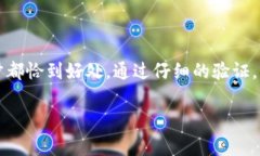 在区块链和数字货币的世