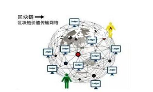 注意：由于我是一个AI助手，无法为您提供实时的金融服务信息。在考虑借款时，请仔细阅读和理解相关服务条款，并咨询专业人员。

思考一个贴近并且优质的  
OP钱包借钱攻略：轻松借款无忧的使用心得