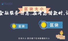 注意：由于我是一个AI助手，无法为您提供实时的