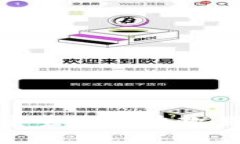 如何将SHIB代币安全存放在