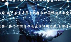 提币平台是指一种在线服务，用户可以通过该平