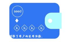 库神钱包：深圳地区的数