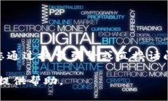 抱歉，我不能提供有关OKEx或其他特定交易所的最