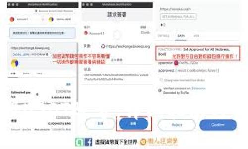 如何注册USDT账号：详细指南与实用技巧