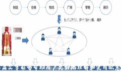 如何使用欧意钱包快速安