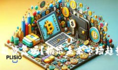 中币2025年能恢复吗？揭示未来市场趋势与投资策