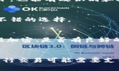 比特币钱包的空间需求与