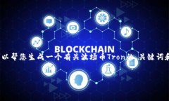 提示：由于长度限制，我