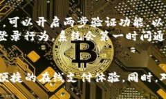 biao tiokpay官方下载安装：全面指南与步骤/biao t