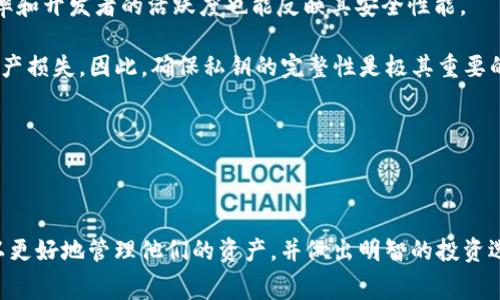 挖以太坊选用哪种钱包才能最大限度降低费用和风险？  
以太坊钱包, 挖矿, 减半/guanjianci

### 什么是以太坊挖矿？

以太坊是一种去中心化的平台，通过智能合约实现各种应用的开发。与比特币等其他加密货币相似，以太坊也依赖于矿工通过计算复杂的数学问题来交易和保护网络安全。挖以太坊是指通过计算机算力来验证以太坊的交易，并获得相应的以太坊奖励的过程。

### 选择以太坊钱包的重要性

为了安全有效地挖掘和管理以太坊，选择一个好的钱包至关重要。钱包不仅仅用于存储和交易以太坊，同时也影响到交易的速度和交易的费用。在挖矿时，矿工需要将挖到的以太坊发送到他们选择的钱包中，这就要求钱包的安全性和易用性都要很高。

### 钱包类型

目前，主要有三种类型的以太坊钱包：热钱包、冷钱包和硬件钱包。热钱包通过互联网连接，可以快速进行交易，但是安全性相对较低。冷钱包则处于离线状态，安全性高，但不能快速交易。硬件钱包结合了这两者的优点，既安全又方便。

### 钱包的选择因素

在选择以太坊钱包时，用户需要考虑多个因素，如安全性、费用、易用性和社区支持。安全性是首要考虑的因素，防止黑客攻击和资金丢失；费用方面，若钱包交易费用过高，可能侵蚀掉挖矿收益；最后，易用性和社区支持也能影响长远投资体验。

### 挖矿费用和减半

挖矿的收益不仅仅取决于挖矿的效率，还涉及到手续费的收取，特别是在网络繁忙时。以太坊也会经历减半过程，但与比特币不同，以太坊通过改变共识机制（从Proof of Work转向Proof of Stake）来减少奖励。减半意味着矿工获得的区块奖励将减少，这将进一步影响挖矿的经济性。

### 第一个问题：以太坊挖矿的盈利与成本如何计算？

如何计算以太坊挖矿的盈利与成本

挖矿的盈利主要取决于区块奖励、交易费用、矿机成本、电费和网络难度等因素。挖矿的收益可以使用以下公式计算：

总收益 = 区块奖励   （交易费用 * 成功挖到的区块数）

而挖矿的成本则主要由电费和矿机的折旧费用决定。电费是高达挖矿成本的主要因素，尤其是在电价高的地区。

例如，假设一个矿工每月挖到1.5以太坊，每个以太坊的价格为3000美元，那么每月的总收益为4500美元。如果每月电费为200美元，矿机的折旧费用为100美元，那么总成本为300美元。那么该矿工的月盈利为4200美元。

### 第二个问题：热钱包和冷钱包，哪个更适合以太坊挖矿？

热钱包与冷钱包的优劣比较

热钱包和冷钱包各有其优劣。热钱包的最大优势在于便捷性和快速性。由于它们连接互联网，用户可以即时转移和交易以太坊，非常适合需要频繁交易的矿工。然而，热钱包的安全性较差，极易受到黑客攻击。

冷钱包则提供了更高的安全性，因为它们通常是离线的，不易受到网络攻击。它们适合长时间存储资产的矿工。虽然冷钱包交易不便，但对于保持资产安全至关重要。

因此，选择哪个钱包需根据个人需求而定。如果矿工频繁交易，热钱包是不错的选择；如果以太坊资产希望长期保存，冷钱包更为适合。

### 第三个问题：如何降低以太坊挖矿的交易费用？

降低以太坊挖矿交易费用的方法

以太坊的交易费用是以气体(gas)的形式计算的，矿工可以通过多种方式来降低交易费用。

首先，合理选择交易时间。当以太坊网络拥堵时，交易费用会显著上升，因此在网络负担较少的时段进行交易能够节省大量费用。其次，可以通过设置合理的气体费用来确保交易在认可的范围内。使用一些钱包和平台，它们会为用户根据网络状况推荐最低的气体费用。

另外，还可以选择使用二层解决方案（Layer 2），如Polygon、Arbitrum等，这些方案提供了更低的交易费率，同时依然保证安全性。

### 第四个问题：以太坊减半事件对挖矿的影响？

以太坊减半对挖矿的影响详解

以太坊减半是指区块奖励减少的事件，这对于矿工的挖矿收入有直接影响。在减半发生后，矿工每成功挖到一个区块的奖励将减少，这意味着他们需要重新评估挖矿的价值。

长期来看，减半可能导致某些矿工退出市场，特别是那些在生产成本较高的情况下。随着矿工减少，网络的整体算力也会降低，这可能导致以太坊网络更加安全，因为参与者更具选择性。

同时，减半也可能影响以太坊的价格。理论上，供需关系的变化可以推动币价上涨。如果需求保持稳定而供给减少，币价的上涨将给仍在挖矿的矿工带来盈利。

### 第五个问题：如何选择安全的以太坊钱包？

如何选择安全的以太坊钱包

选择安全的钱包对于保护您的资产至关重要。首先，建议选择具有良好社区支持和用户反馈的钱包。观察钱包的更新频率和开发者的活跃度也能反映其安全性能。

其次，钱包应该提供私钥管理功能，允许用户完全掌握其资产。私钥是钱包给予用户的唯一访问权，丢失或泄露会导致资产损失。因此，确保私钥的完整性是极其重要的。

最后，可以考虑选择那些支持硬件钱包集成的软钱包，硬件钱包提供了额外的安全层，进一步保护资产安全。

### 总结

通过深入了解以太坊的挖矿过程、钱包类型及其优势和劣势、交易费用的控制以及Ethereum减半事件的影响，用户可以更好地管理他们的资产，并做出明智的投资选择。随着区块链技术的发展，保持对市场变动的敏感性和对新技术的开放态度，可以帮助用户抓住更多的机会。