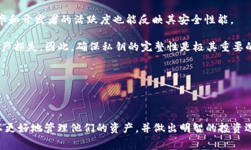 挖以太坊选用哪种钱包才能最大限度降低费用和风险？  
以太坊钱包, 挖矿, 减半/guanjianci

### 什么是以太坊挖矿？

以太坊是一种去中心化的平台，通过智能合约实现各种应用的开发。与比特币等其他加密货币相似，以太坊也依赖于矿工通过计算复杂的数学问题来交易和保护网络安全。挖以太坊是指通过计算机算力来验证以太坊的交易，并获得相应的以太坊奖励的过程。

### 选择以太坊钱包的重要性

为了安全有效地挖掘和管理以太坊，选择一个好的钱包至关重要。钱包不仅仅用于存储和交易以太坊，同时也影响到交易的速度和交易的费用。在挖矿时，矿工需要将挖到的以太坊发送到他们选择的钱包中，这就要求钱包的安全性和易用性都要很高。

### 钱包类型

目前，主要有三种类型的以太坊钱包：热钱包、冷钱包和硬件钱包。热钱包通过互联网连接，可以快速进行交易，但是安全性相对较低。冷钱包则处于离线状态，安全性高，但不能快速交易。硬件钱包结合了这两者的优点，既安全又方便。

### 钱包的选择因素

在选择以太坊钱包时，用户需要考虑多个因素，如安全性、费用、易用性和社区支持。安全性是首要考虑的因素，防止黑客攻击和资金丢失；费用方面，若钱包交易费用过高，可能侵蚀掉挖矿收益；最后，易用性和社区支持也能影响长远投资体验。

### 挖矿费用和减半

挖矿的收益不仅仅取决于挖矿的效率，还涉及到手续费的收取，特别是在网络繁忙时。以太坊也会经历减半过程，但与比特币不同，以太坊通过改变共识机制（从Proof of Work转向Proof of Stake）来减少奖励。减半意味着矿工获得的区块奖励将减少，这将进一步影响挖矿的经济性。

### 第一个问题：以太坊挖矿的盈利与成本如何计算？

如何计算以太坊挖矿的盈利与成本

挖矿的盈利主要取决于区块奖励、交易费用、矿机成本、电费和网络难度等因素。挖矿的收益可以使用以下公式计算：

总收益 = 区块奖励   （交易费用 * 成功挖到的区块数）

而挖矿的成本则主要由电费和矿机的折旧费用决定。电费是高达挖矿成本的主要因素，尤其是在电价高的地区。

例如，假设一个矿工每月挖到1.5以太坊，每个以太坊的价格为3000美元，那么每月的总收益为4500美元。如果每月电费为200美元，矿机的折旧费用为100美元，那么总成本为300美元。那么该矿工的月盈利为4200美元。

### 第二个问题：热钱包和冷钱包，哪个更适合以太坊挖矿？

热钱包与冷钱包的优劣比较

热钱包和冷钱包各有其优劣。热钱包的最大优势在于便捷性和快速性。由于它们连接互联网，用户可以即时转移和交易以太坊，非常适合需要频繁交易的矿工。然而，热钱包的安全性较差，极易受到黑客攻击。

冷钱包则提供了更高的安全性，因为它们通常是离线的，不易受到网络攻击。它们适合长时间存储资产的矿工。虽然冷钱包交易不便，但对于保持资产安全至关重要。

因此，选择哪个钱包需根据个人需求而定。如果矿工频繁交易，热钱包是不错的选择；如果以太坊资产希望长期保存，冷钱包更为适合。

### 第三个问题：如何降低以太坊挖矿的交易费用？

降低以太坊挖矿交易费用的方法

以太坊的交易费用是以气体(gas)的形式计算的，矿工可以通过多种方式来降低交易费用。

首先，合理选择交易时间。当以太坊网络拥堵时，交易费用会显著上升，因此在网络负担较少的时段进行交易能够节省大量费用。其次，可以通过设置合理的气体费用来确保交易在认可的范围内。使用一些钱包和平台，它们会为用户根据网络状况推荐最低的气体费用。

另外，还可以选择使用二层解决方案（Layer 2），如Polygon、Arbitrum等，这些方案提供了更低的交易费率，同时依然保证安全性。

### 第四个问题：以太坊减半事件对挖矿的影响？

以太坊减半对挖矿的影响详解

以太坊减半是指区块奖励减少的事件，这对于矿工的挖矿收入有直接影响。在减半发生后，矿工每成功挖到一个区块的奖励将减少，这意味着他们需要重新评估挖矿的价值。

长期来看，减半可能导致某些矿工退出市场，特别是那些在生产成本较高的情况下。随着矿工减少，网络的整体算力也会降低，这可能导致以太坊网络更加安全，因为参与者更具选择性。

同时，减半也可能影响以太坊的价格。理论上，供需关系的变化可以推动币价上涨。如果需求保持稳定而供给减少，币价的上涨将给仍在挖矿的矿工带来盈利。

### 第五个问题：如何选择安全的以太坊钱包？

如何选择安全的以太坊钱包

选择安全的钱包对于保护您的资产至关重要。首先，建议选择具有良好社区支持和用户反馈的钱包。观察钱包的更新频率和开发者的活跃度也能反映其安全性能。

其次，钱包应该提供私钥管理功能，允许用户完全掌握其资产。私钥是钱包给予用户的唯一访问权，丢失或泄露会导致资产损失。因此，确保私钥的完整性是极其重要的。

最后，可以考虑选择那些支持硬件钱包集成的软钱包，硬件钱包提供了额外的安全层，进一步保护资产安全。

### 总结

通过深入了解以太坊的挖矿过程、钱包类型及其优势和劣势、交易费用的控制以及Ethereum减半事件的影响，用户可以更好地管理他们的资产，并做出明智的投资选择。随着区块链技术的发展，保持对市场变动的敏感性和对新技术的开放态度，可以帮助用户抓住更多的机会。