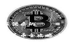 思考一个贴近并且优质的比特派钱包提现人民币