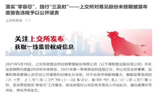 如何选择安全的比特币钱包？2023年最佳比特币钱包推荐