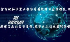   数字货币开户指南：一步