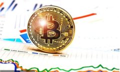 USDT交易是否可追查？全面解读与常见问题