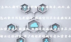   如何解决狗狗币钱包找不